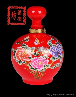 廣州陶瓷酒壇廠&rdquo;廣州陶瓷酒壇工廠~廣州陶瓷酒壇廠家圖片-景德鎮(zhèn)陶瓷酒壇廠產(chǎn)品相冊(cè)