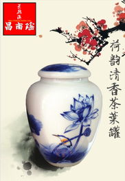 景德鎮(zhèn)陶瓷茶葉罐 傳承千年的手繪藝術與定制之美